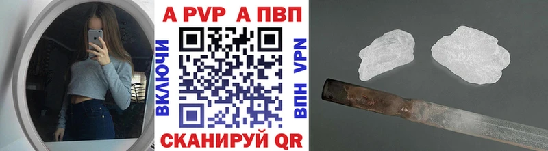 Alpha PVP VHQ  Сим 