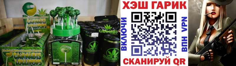 Еда ТГК марихуана  Сим 