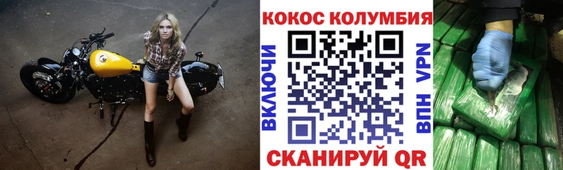 МЕГА ССЫЛКА  купить наркотик  Сим  это официальный сайт  Cocaine VHQ 
