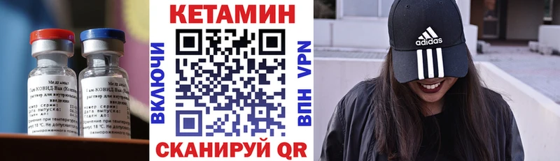 КЕТАМИН ketamine  Сим 