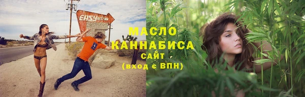 а пвп мука Арсеньев