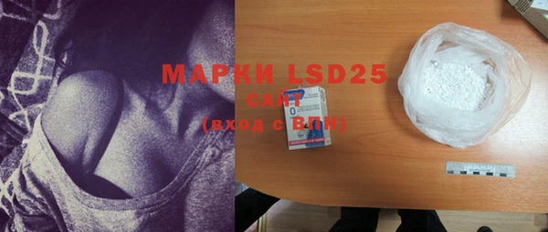 MDMA Аркадак