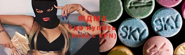 MDMA Аркадак