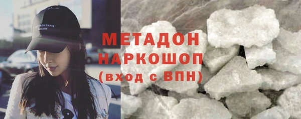 MDMA Аркадак