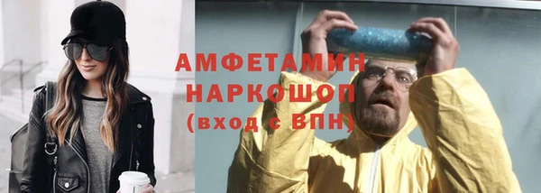 герыч Армянск