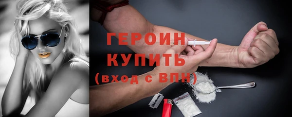 герыч Армянск
