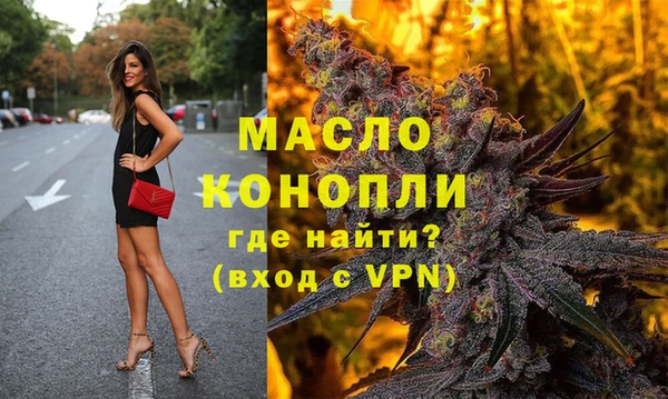 а пвп мука Арсеньев