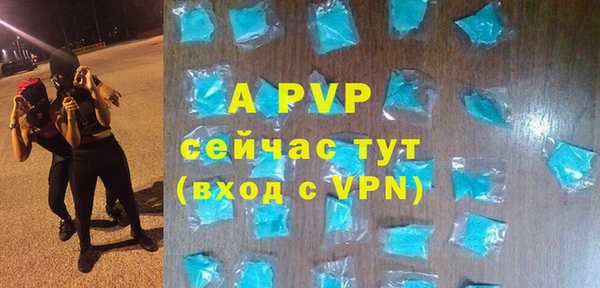 а пвп мука Арсеньев
