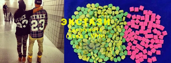 MDMA Аркадак