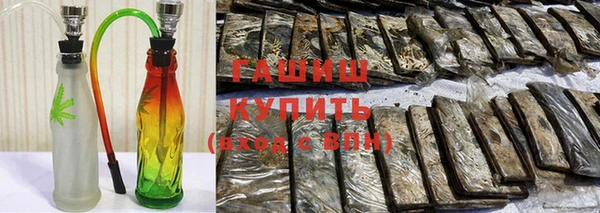 герыч Армянск