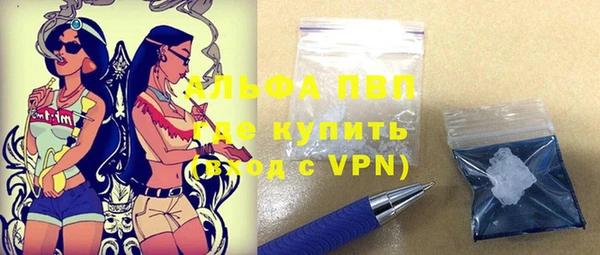 а пвп мука Арсеньев