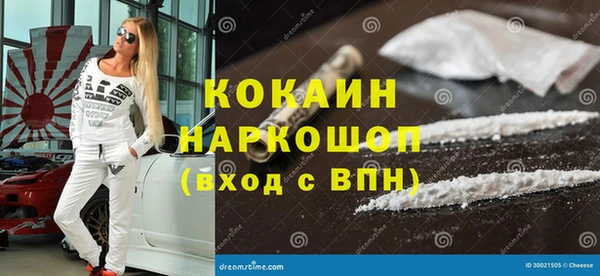 а пвп мука Арсеньев