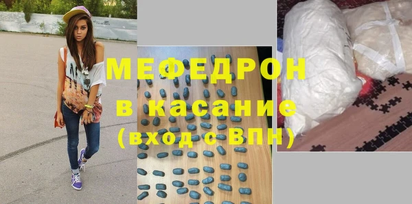 MDMA Аркадак