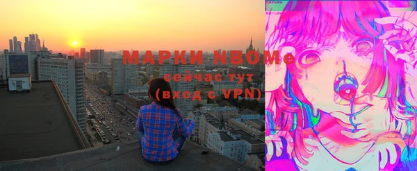 MDMA Аркадак