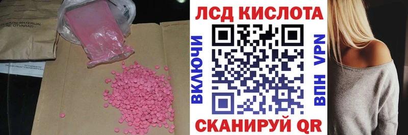 даркнет какой сайт  МЕГА ССЫЛКА  Сим  Лсд 25 экстази кислота 