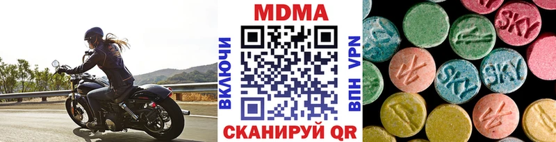мега tor  Сим  МДМА кристаллы 