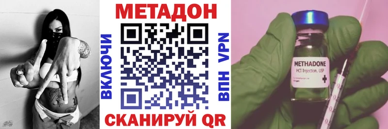 Метадон methadone  Сим 