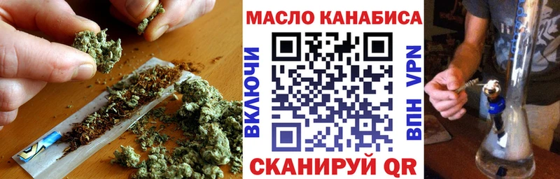 ТГК вейп  что такое наркотик  Сим 
